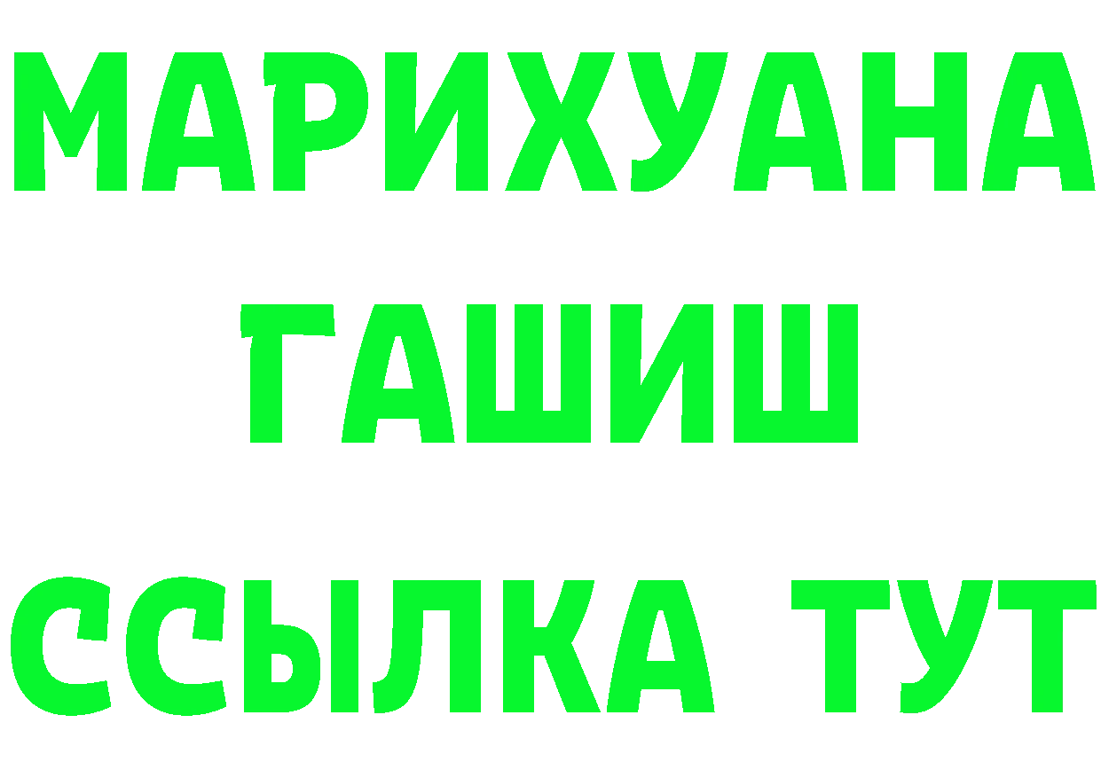 Кетамин VHQ ССЫЛКА это гидра Ликино-Дулёво